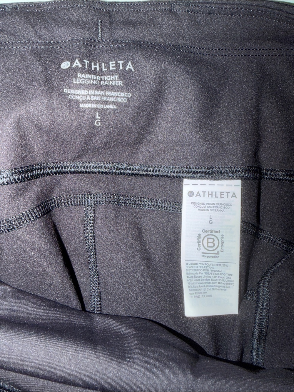 Athleta Black Rainer Tight - Picture 7 of 8